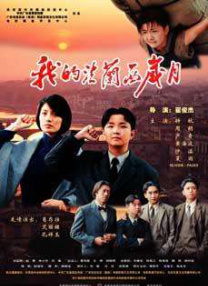 完整版电影在线观看