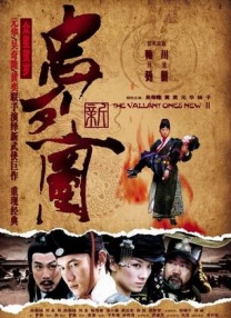 高清影视