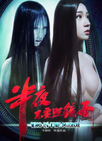 高清立体3D