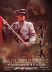 中文字幕在线手机播放