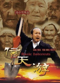 高清影视