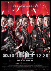 蓝光原盘