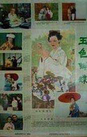 超清HD高清在线观看