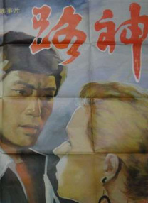 中文字幕未删减版在线观看