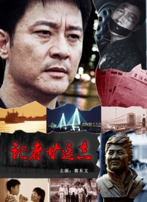 正片