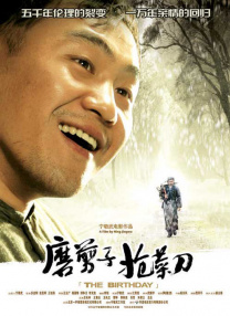 全集在线观看