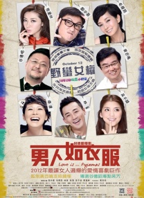粤语中字在线观看