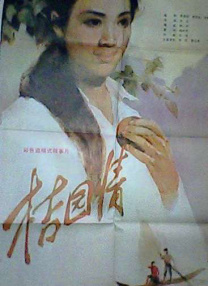 HD手机免费观看完整