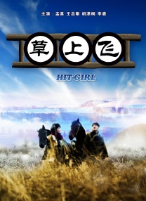 手机在线观看