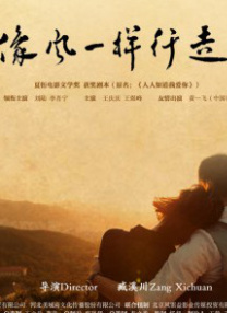 无删减版在线观看
