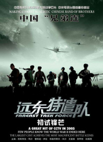 手机在线观看