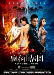 《蜂蜜的针》曝终极预告 袁泉上演除害猎杀法则3453人看过 《阳光女子合唱团》MV上线 A-lin歌唱爱与幸福2103人看过 《天才游戏》曝预告 彭昱畅丁禹兮化身纯恨宿敌2667人看过 《纯真年代的爱情》研讨会 孙千王天辰忆拍摄往3157人看过 新闻首页 电影新闻首页 明星新闻 华语 海外 成龙、梁朝伟、小贝、李栋旭等观战NBA中国赛 日前，25-26赛季NBA季前赛在中国澳门举行，成龙、梁朝伟 、刘嘉玲、任达华、大卫·贝克汉姆、林书豪、李小鹏、李栋旭、刘宪华、杜华、李汶翰等到场观.Disney+剧集《诉讼女王》（All\'s Fair）在化学之家举行首映礼。