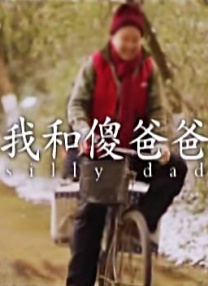 最近国语在线观看