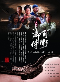 粤语版