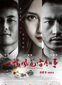 高清蓝光在线观看