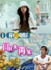 最近国语在线观看
