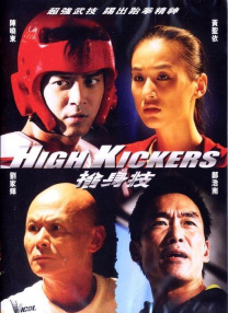 DVD无删减90分钟观看