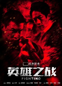 全集在线观看