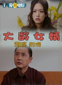 正片
