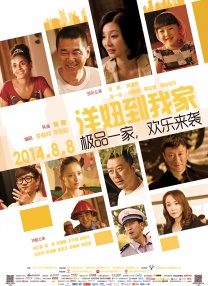 DVD高清完整版