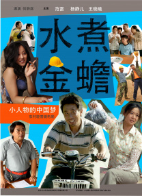 DVD无删减90分钟观看
