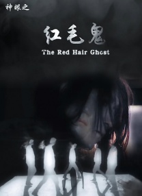 HD免费在线播放