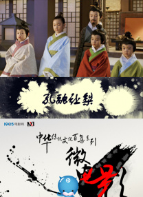中文字幕在线手机播放