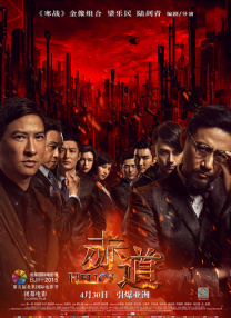 最近国语在线观看