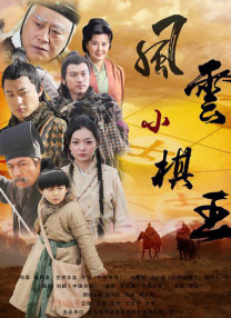 超清无删减在线播放