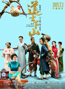 中文字幕未删减版在线观看