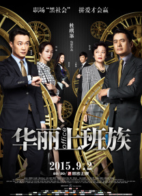 在这10部作品中也有一部中国台湾的纪录片入围，这部纪录片就是华天灏导演的《不老骑士团》，该片真实的记录了一群年龄超 上一页12345.《潜入兄妹》首曝预告 龙星凉、八木莉可子主演_海外_ 消息 首页 新闻 视频 大片 影库 CCTV6 VIP影院 搜索 电影 星闻 独家 更多 专题 图片 视频 滚动 首页 新闻 大片 影库 CCTV6 VIP影院 客户端 电影网>新闻>明星资讯 《潜入兄妹》首曝预告 龙星凉、八木莉可子主演 时间：2024.09.11 ： 作者：迪莫 ： 龙星凉、八木莉可子主演《潜入兄妹》发布预告 时长：00:30 ：电影网 展开 龙星凉、八木莉可子主演《潜入兄妹》发布预告收起 时长：00:30建议WIFI下打开 日前，由《占领大病院》、《占领新机场》和《VOICE》团队制作，大谷太郎、西村了、茂山佳则共同执导，福田哲平编剧 ，龙星凉、八木莉可子W双主演，NTV秋季土十档新剧《潜入兄妹 特殊诈骗特命搜查官》首曝预告。
