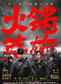 HD手机免费观看完整