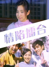 高清蓝光在线观看