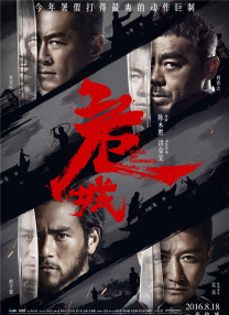 蓝光压制