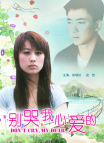 手机在线观看