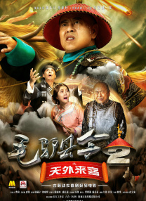 高清蓝光在线观看