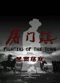 中文字幕