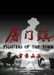 电影未删减