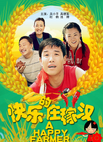高清蓝光在线观看
