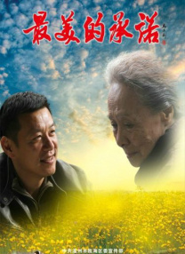 手机在线观看