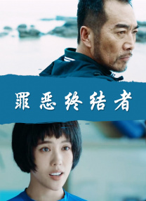 完整版电影在线观看