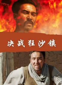 BD高清免费观看