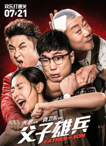 正片
