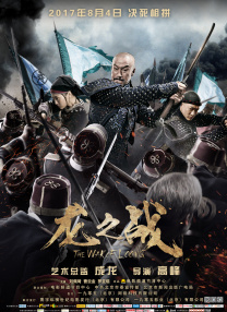 超清在线观看