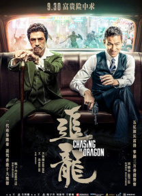 高清版在线观看