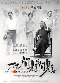 1080P手机在线看