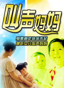 手机在线观看