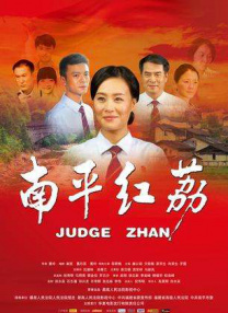 超清无删减在线播放