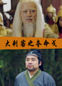 完结完整版观看