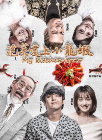 无删减版在线观看